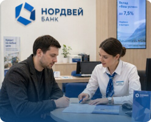 Исследование банковского обслуживания